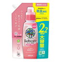 ヤシノミ 柔軟剤 1050mL 詰替用3980円(税込)以上で送料無料