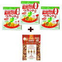 数量限定セット ラカントS 顆粒 800g×3袋 + ロカボスタイル 低糖質 スイートナッツ 70g×1袋 送料無料 (北海道・沖縄・東北6県除く)
