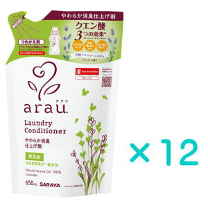 arau. AE.@炩Ldグ܁@lց@650ml×12 @@
