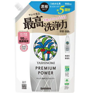 Vm~  v~Ap[ 900mL l֗p ×8@Hp Zk^Cv@