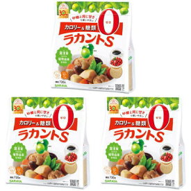 ラカントS　顆粒　720g×3　送料無料　★