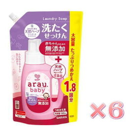arau アラウ ベビー 洗たくせっけん 詰替 1300mL×6　無添加せっけん　送料無料 ★
