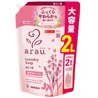 在庫限り　arau.アラウ．洗たく用せっけん 2L 詰替用3980円(税込)以上で送料無料