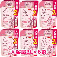 在庫限り　アラウ．洗たく用せっけん 詰替用 2L×6個　★　送料無料