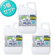 在庫限り　ハンドラボ 薬用泡ハンドソープ 2.7L×3　 医薬部外品　送料無料　★
