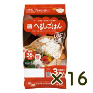 サラヤ へるしごはん 2ケース(48個) 送料無料