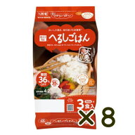 サラヤ へるしごはん 1ケース(24個) 送料無料