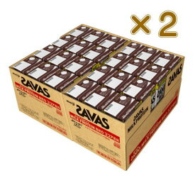 送料無料　明治 ザバス ミルクプロテイン　脂肪0 ココア風味　200ml×48本入（2ケース）　 MILK PROTEIN プロテイン　savas 　★