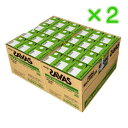 送料無料　明治　ザバス ミルクプロテイン　脂肪0 　バナナ風味　200ml×48本入　2ケース　 MILK PROTEIN プロテイン…