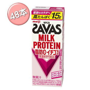  @ UoX ~NveC b0  200ml×48{ MILK PROTEIN veC@savas 