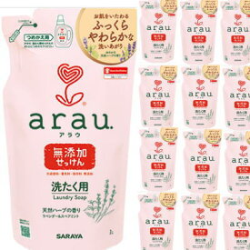 あす楽対応商品　arau.アラウ．洗たく用せっけん1L 詰替用 12コセット　[液体洗剤]　　送料無料