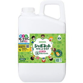 シャボネット　ササッとすすぎ つめかえ用 2.7L×3　送料無料　★