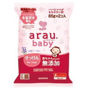 arau AE xr[ @85g×2