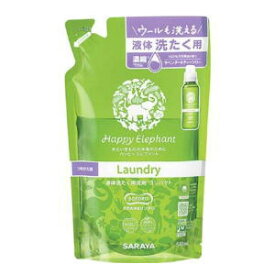 送料無料　ハッピーエレファント 液体洗たく用洗剤 コンパクト 詰替 540mL×10