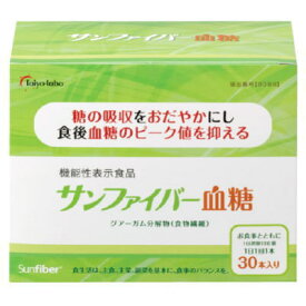 タイヨーラボ　サンファイバー　血糖　スティック　分包　4.4g×30包　【栄養】送料無料