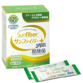 タイヨーラボ　サンファイバー＋酪酸菌　スティック　6g×30包　腸活　【栄養】3980円(税込)以上で送料無料
