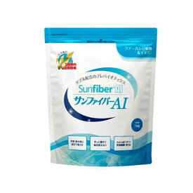 タイヨーラボ　サンファイバーAI　1kg　【栄養】送料無料