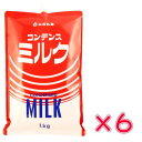 ツクバ コンデンスミルク1kg×6送料無料　【食品】