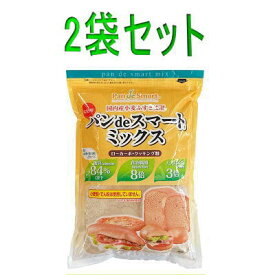 鳥越製粉　パンdeスマートミックス　1kg×2袋　糖質オフ　低糖質　ダイエット　【食品】3980円(税込)以上で送料無料