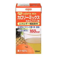 日清オイリオ　カロリーミックス　みかんパイン味　125ml×12　【栄養】3980円(税込)以上で送料無料