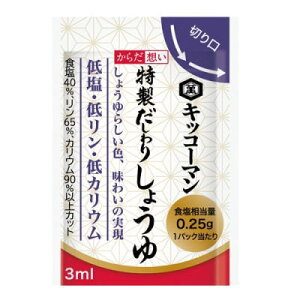 ICI LbR[} 炾z V[Y 肵傤 3ml×30pbN yh{z3980~(ō)ȏő