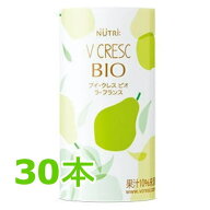 ブイ・クレス BIO（ビオ） ラ・フランス　125mL×30本/ケース　V CRESC ブイ・クレス　　送料無料　ブイ…