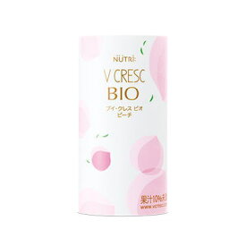 ブイ・クレス BIO（ビオ） ピーチ　125mL×30本/ケース 　V CRESC　　送料無料　ブイクレス BIO