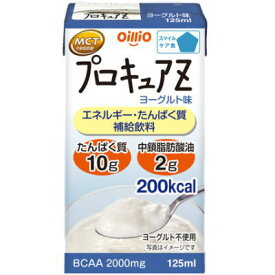 日清オイリオ　プロキュアZ　ヨーグルト味　 125ml×12本 【栄養】
