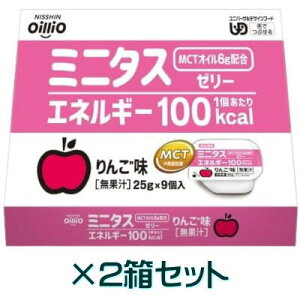 �l�R�|�X�����@���������@�����I�C���I �~�j�^�X �G�l���M�[�[���[ ��� 25g×9��×2�� �y�h�{�z