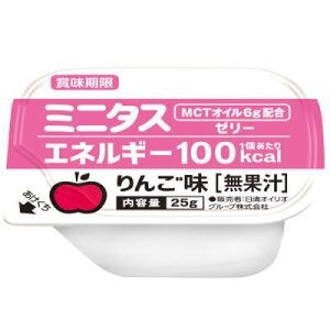 日清オイリオ ミニタス エネルギーゼリー りんご味 25g×9個 舌でつぶせる MCT 【栄養】3980円(税込)以上で送料無料