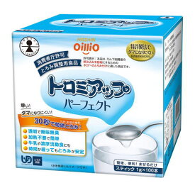 日清オイリオ トロミアップパーフェクト 1g x 100本 【栄養】3980円(税込)以上で送料無料