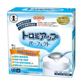 日清オイリオ トロミアップパーフェクト 3g×50本 【栄養】3980円(税込)以上で送料無料