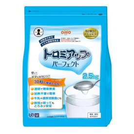 日清オイリオ　トロミアップパーフェクト 2.5kg　送料無料　【栄養】