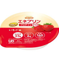 日清オイリオ　エネプリン　プロテインプラス＋　いちご味　40g×24個　　MCT　プロテイン　【栄養】送料…