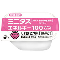 日清オイリオ ミニタス エネルギーゼリー いちご味 25g×9個 【栄養】3980円(税込)以上で送料無料