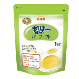 日清　ゼリーパーフェクト　1kg 　【栄養】送料無料