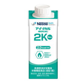 ネスレ　アイソカル2K　Neo　ネオ　紙パック　400kcal　200ml x 20 【栄養】送料無料