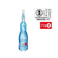 ニュートリー アイソトニックゼリー えん下困難者用食品 100mlx30 【栄養】送料無料