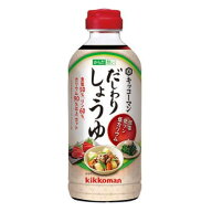 日清オイリオ キッコーマン からだ想い だしわりシリーズ だしわりしょうゆ 500ml 【栄養】3980円(税込)…