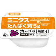 日清オイリオ ミニタス たんぱく質ゼリー グレープ味 26g×9個　【栄養】3980円(税込)以上で送料無料