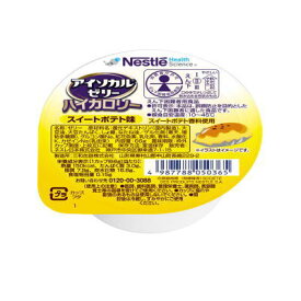 ネスレ　アイソカルゼリー HC　ハイカロリー　スイートポテト味　66gx24個 　【栄養】
