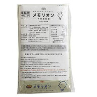 日清 中鎖脂肪酸 メモリオン 450g 15g×30本 【栄養】3980円(税込)以上で送料無料