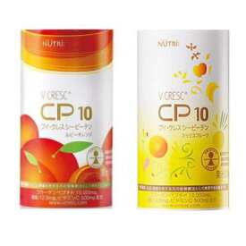 ニュートリー ブイクレス CP10 ルビーオレンジ ミックスフルーツ 125ml x 30本×1ケースづつ 60本 V CRESC ブイ・クレス シーピーテン 送料無料　★