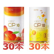 ニュートリー ブイクレス CP10 ルビーオレンジ ミックスフルーツ 125ml x 30本×1ケースづつ 60本 V CRES…