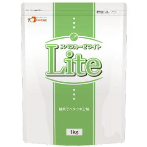 フードケア スベラカーゼ ライト 1kg スベラカーゼLite 【栄養】送料無料