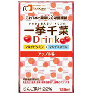 フードケア 一挙千菜ドリンク アップル 125ml×36本 【栄養】送料無料