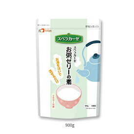 フードケア　スベラカーゼ　お粥ゼリーの素　900g　【栄養】送料無料