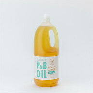 P&B　オイル　1500g　3980円(税込)以上で送料無料　【食品】
