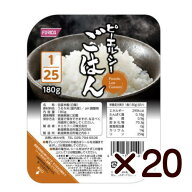 ホリカ ピーエルシーごはん PLC 1/25 180g×20 【栄養】送料無料