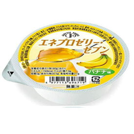 ホリカ　エネプロゼリー　セブン　バナナ味　80g×24　【栄養】送料無料